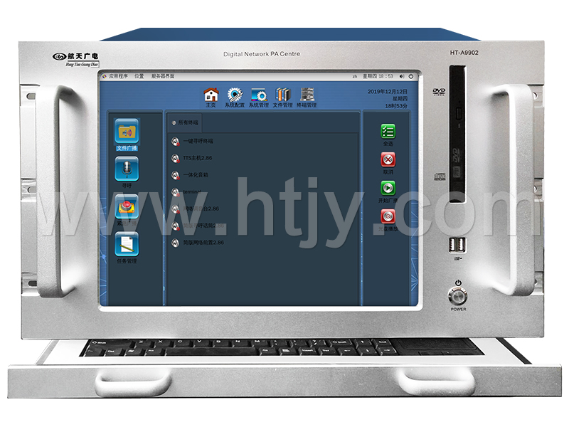 ����IP����㲥����������  HT-A9902��15Ӣ�磩