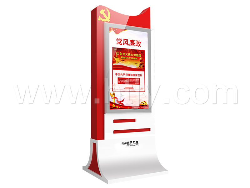 ������ʽ�����ն� HT-DJT3000/DJT5000