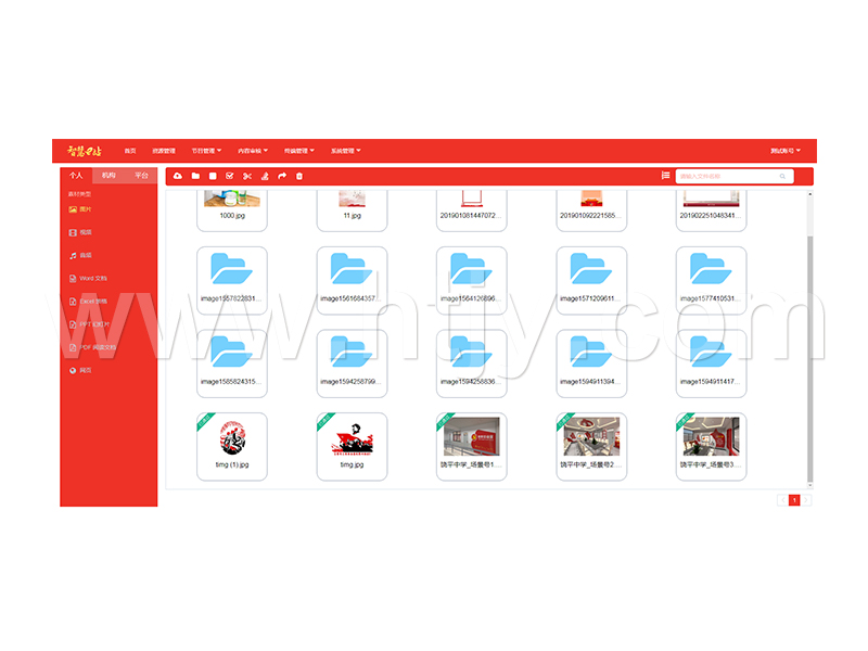 �����Ļ���Դ��ƽ̨ HT-DJS2000R