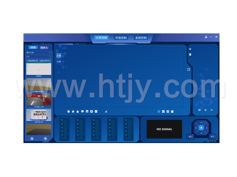 ���ܿ��ƽ���ϵͳ HT-DS-ALLINONE